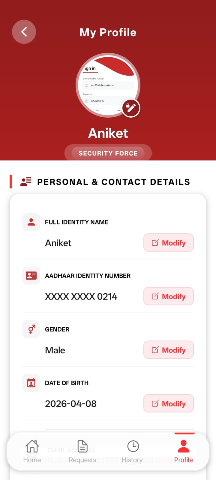 Application Screen